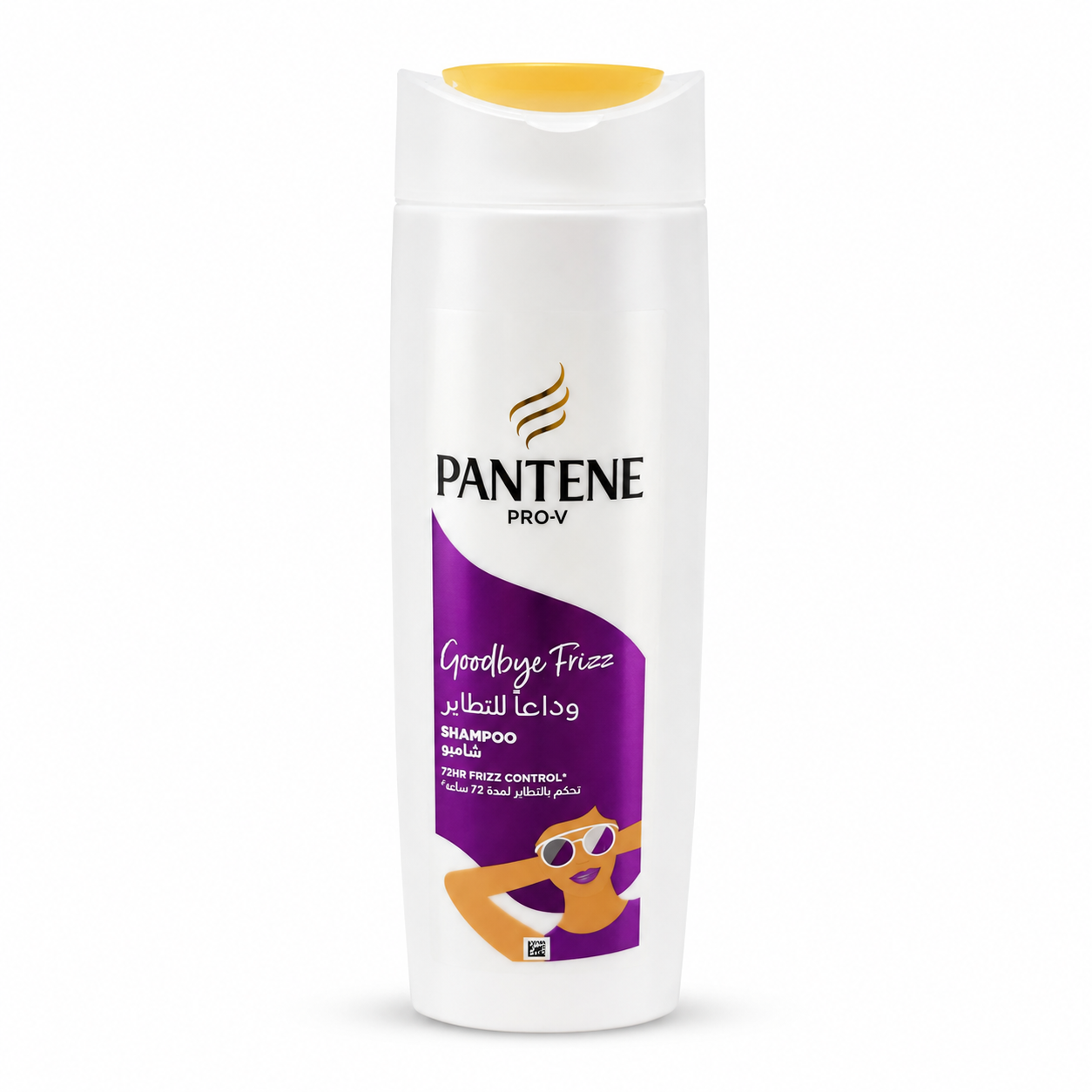 شامبو PANTENE /وداعا للتطاير