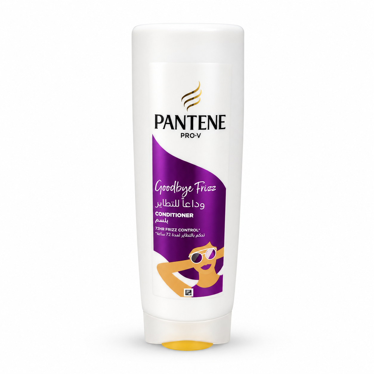 بلسم PANTENE/وداعا للتطاير