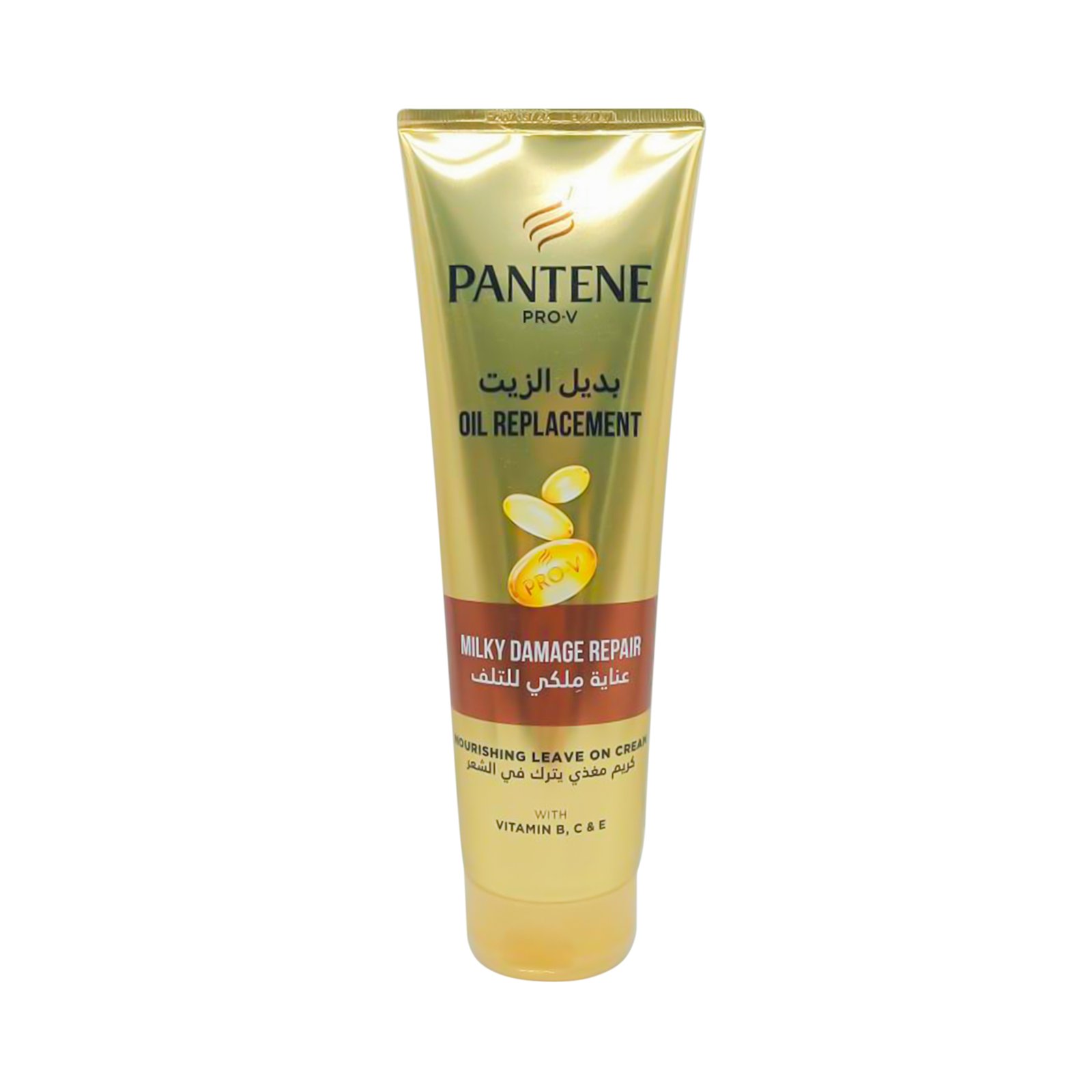 بديل الزيت PANTENE /عناية ملكي للتلف