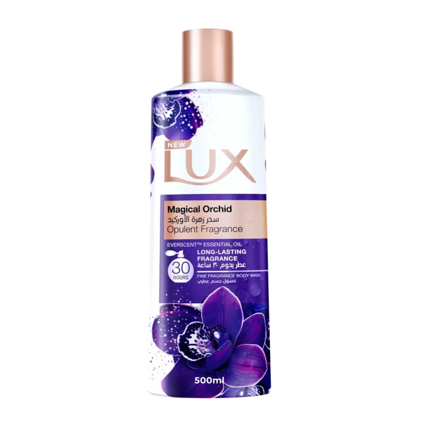 غسول جسم LUX /البنفسجي