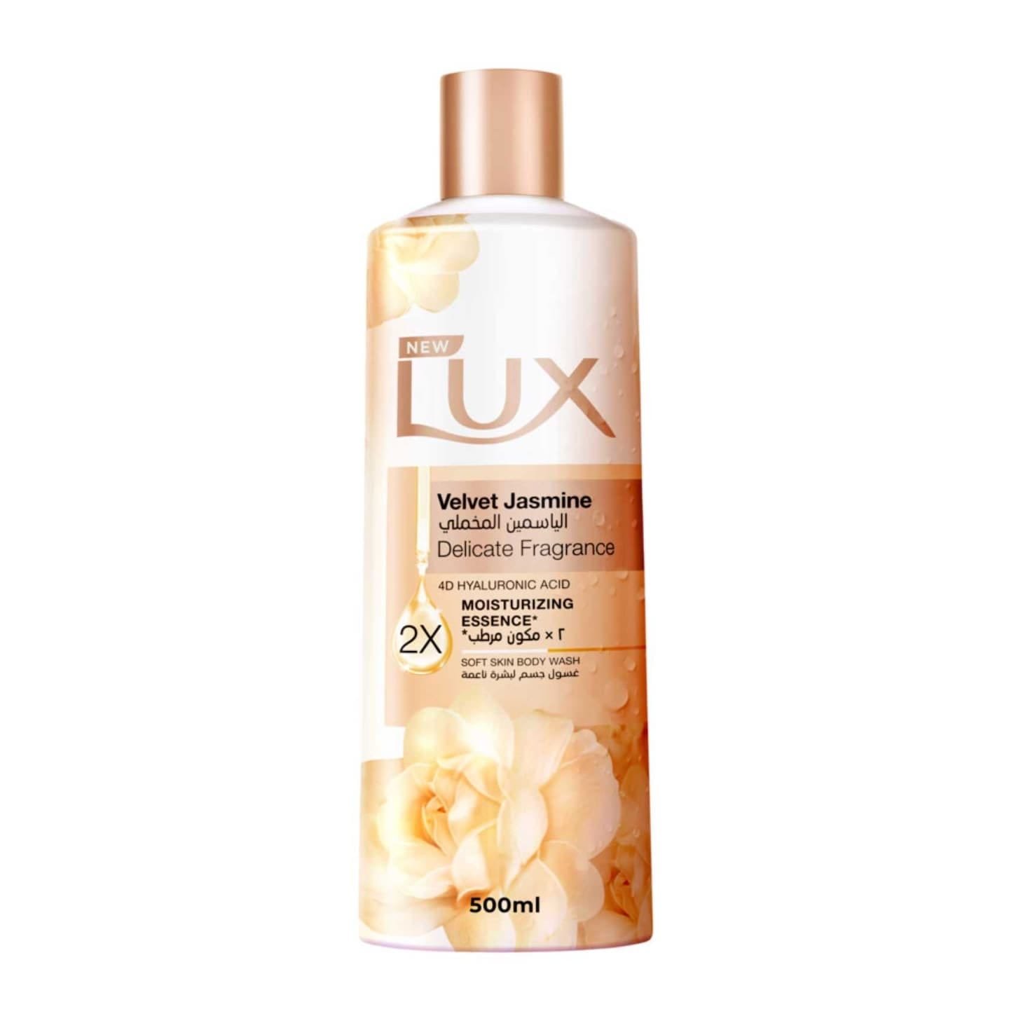 غسول جسم LUX /الأصفر